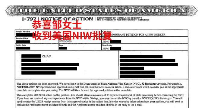 双硕士学历钢琴家顺利获批美国NIW申请